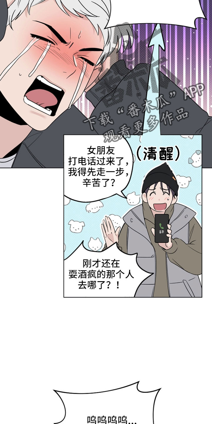第77话12