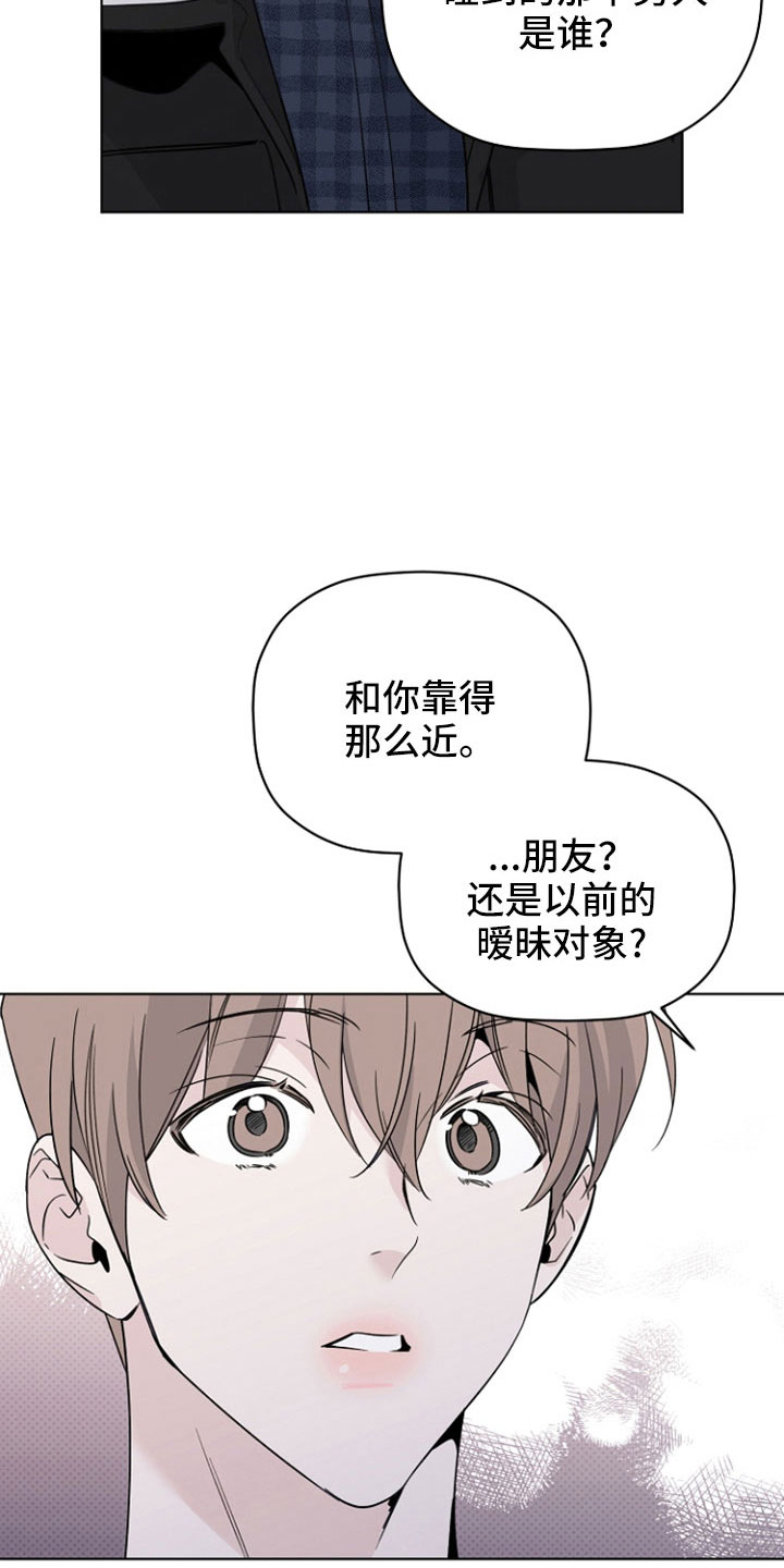 第77话23