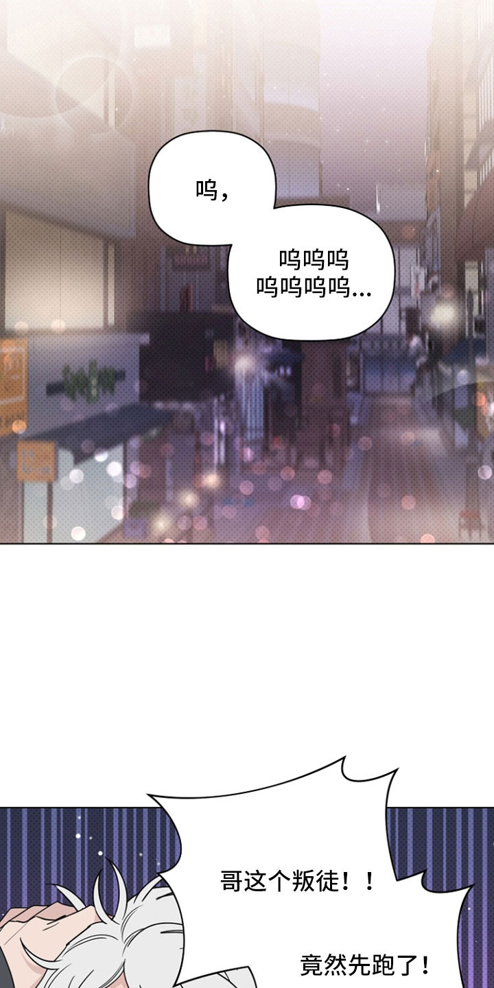 第77话11