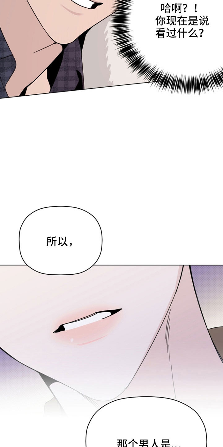 第77话26