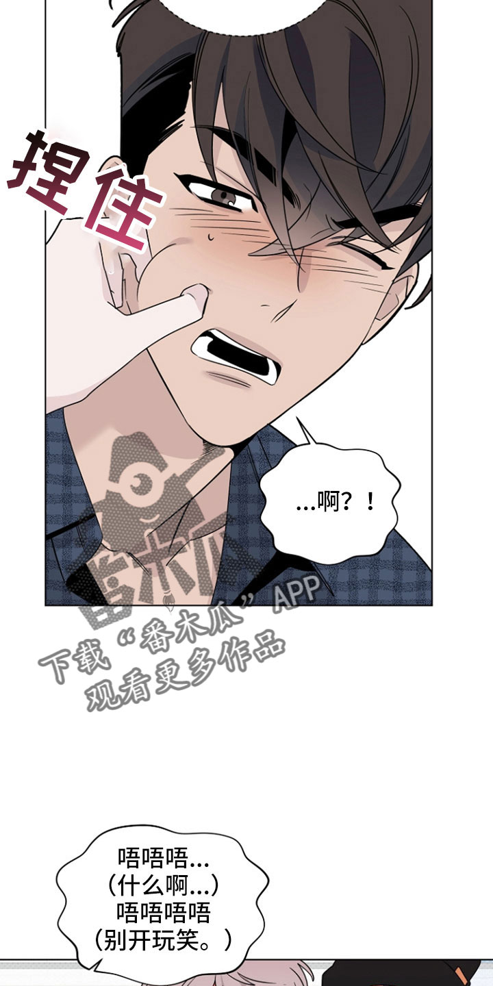 第77话1