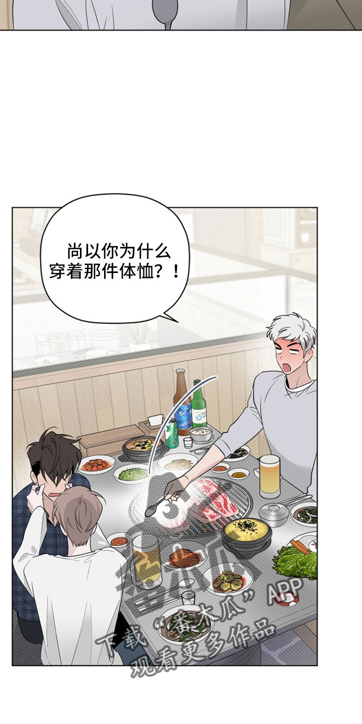 第77话3