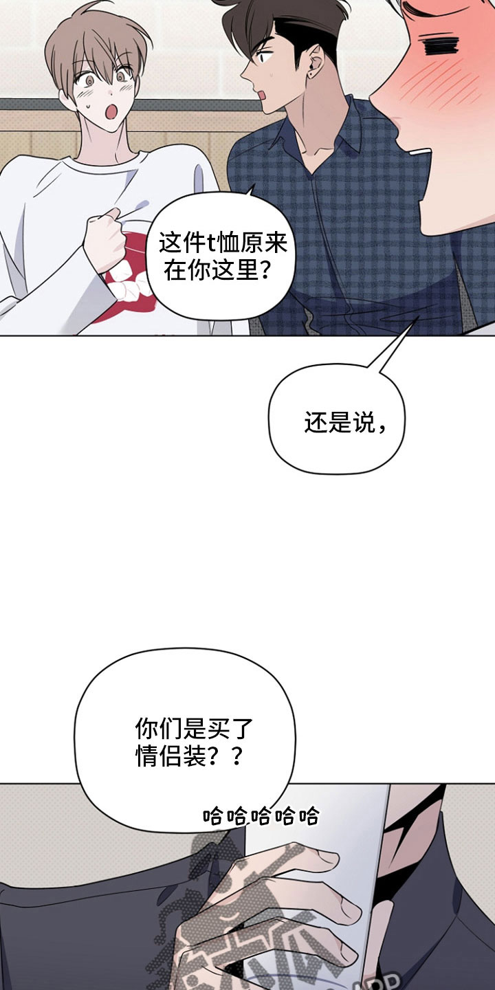 第77话7