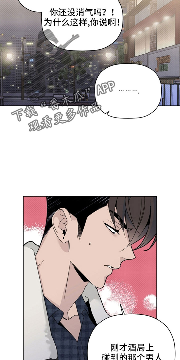 第77话22