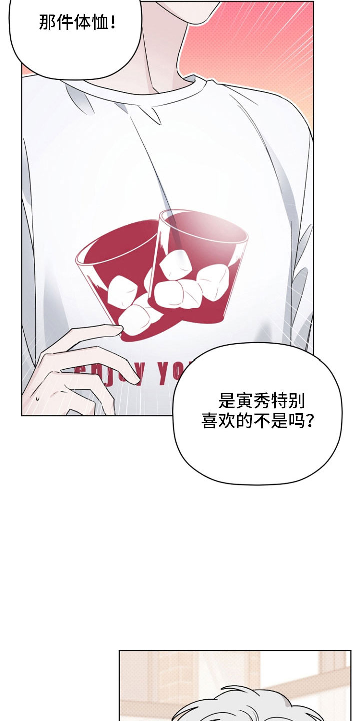 第77话5