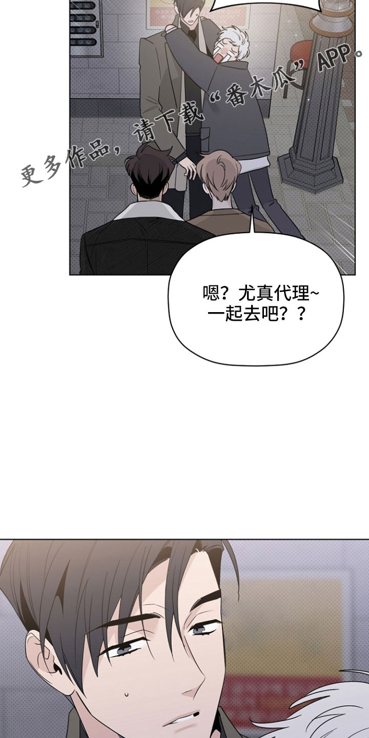 第77话14