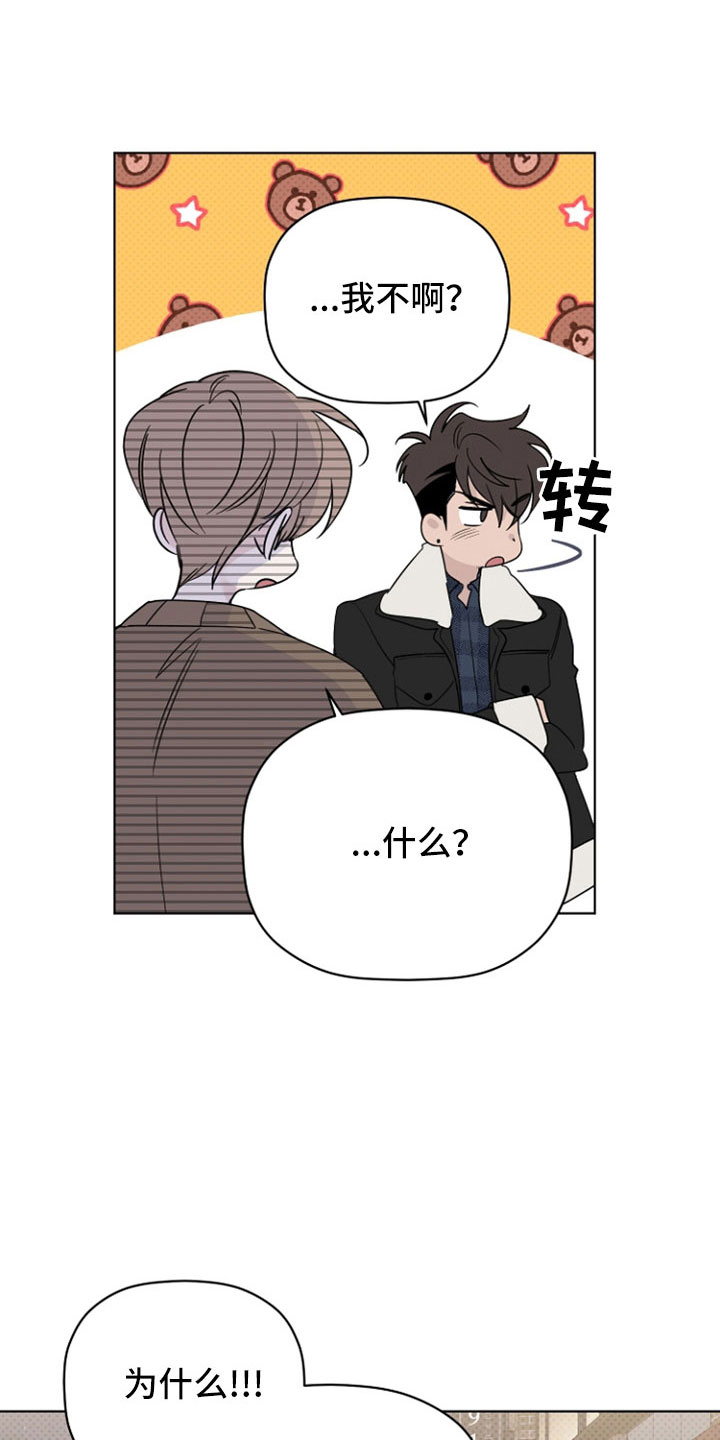 第77话21