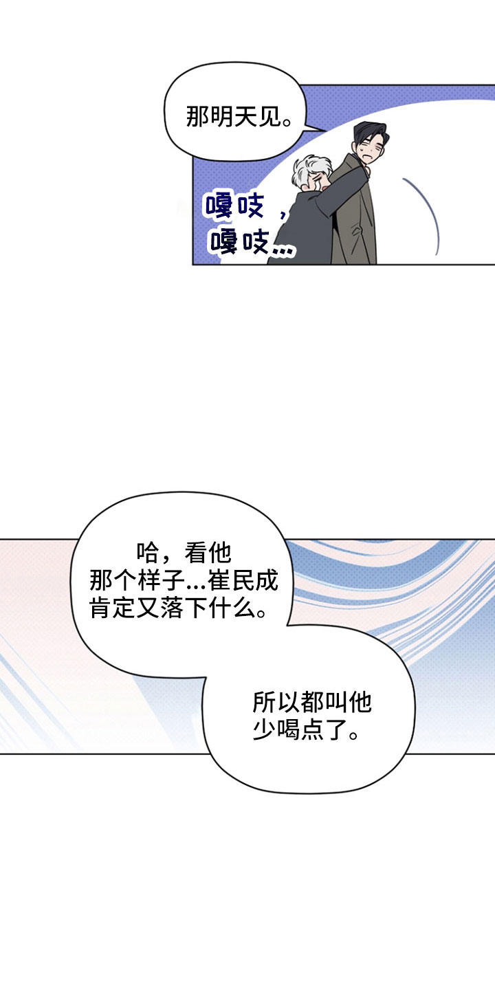 第77话16