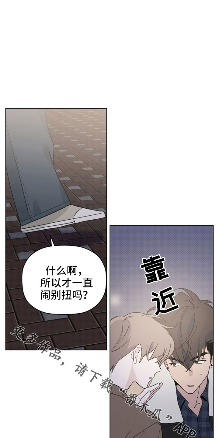 第77话24