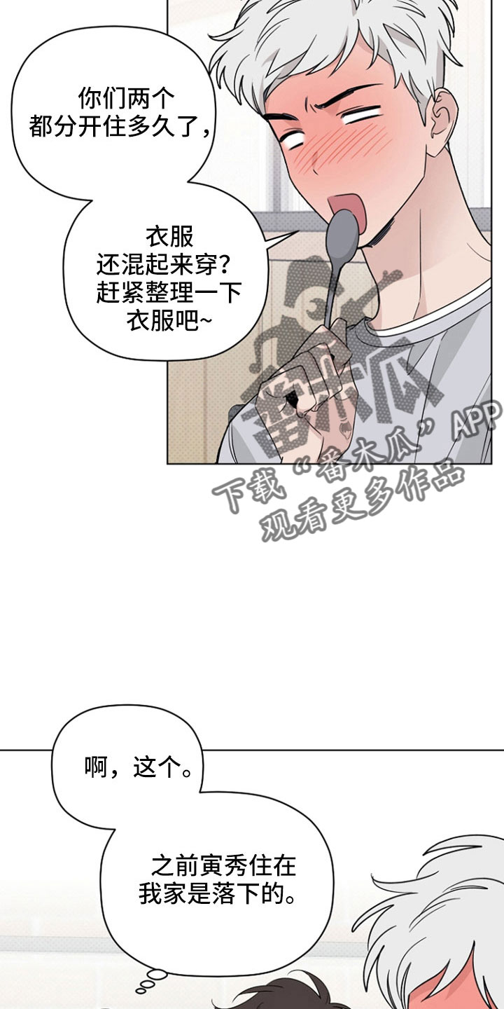 第77话6