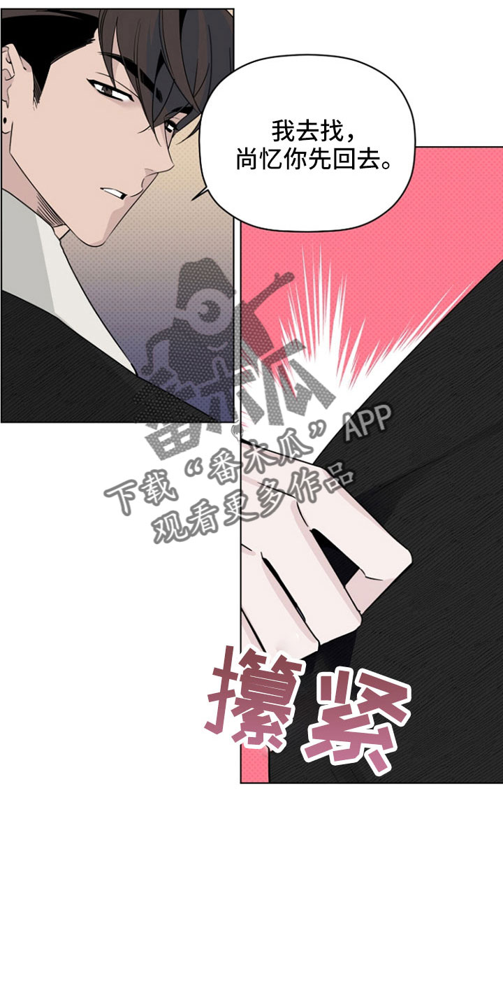 第77话17