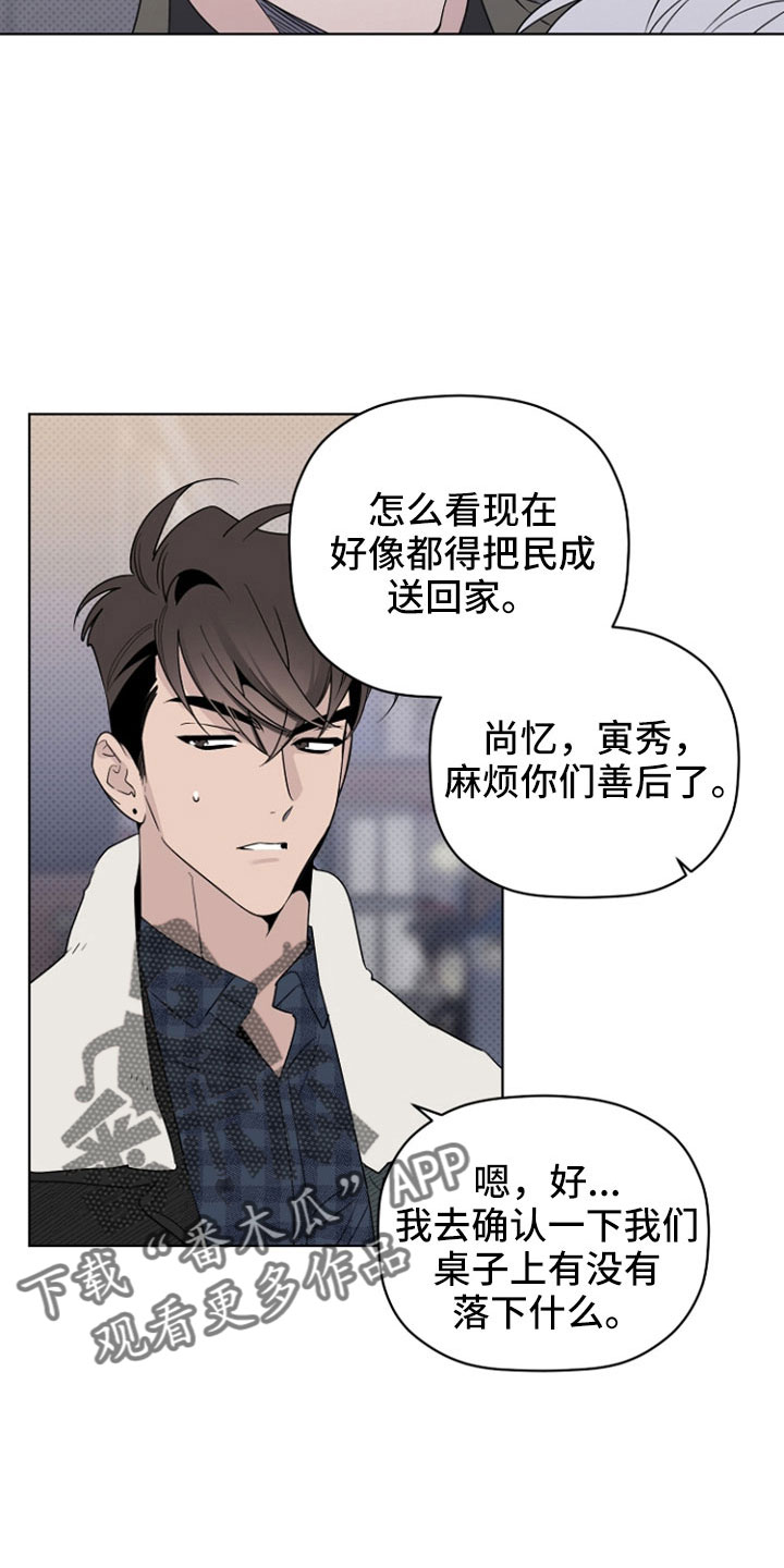 第77话15