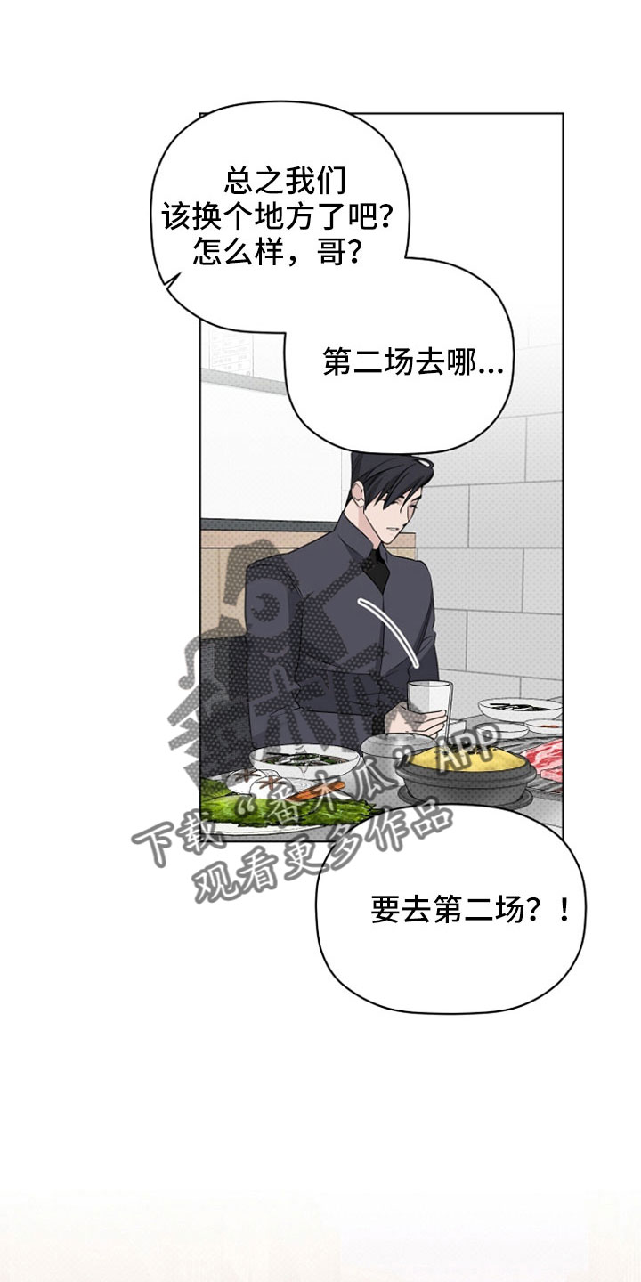 第77话10