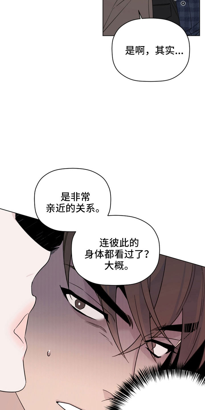 第77话25