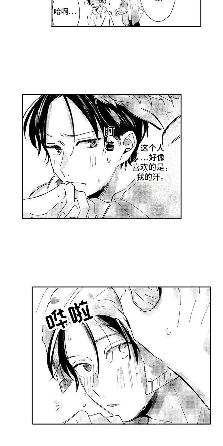 第23话10