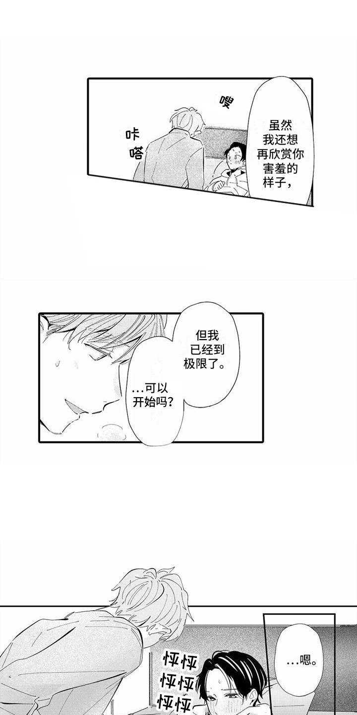 第23话0