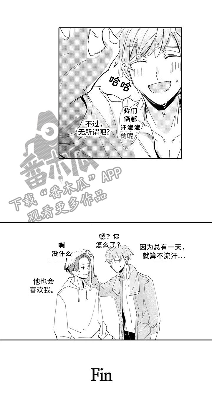 第23话11