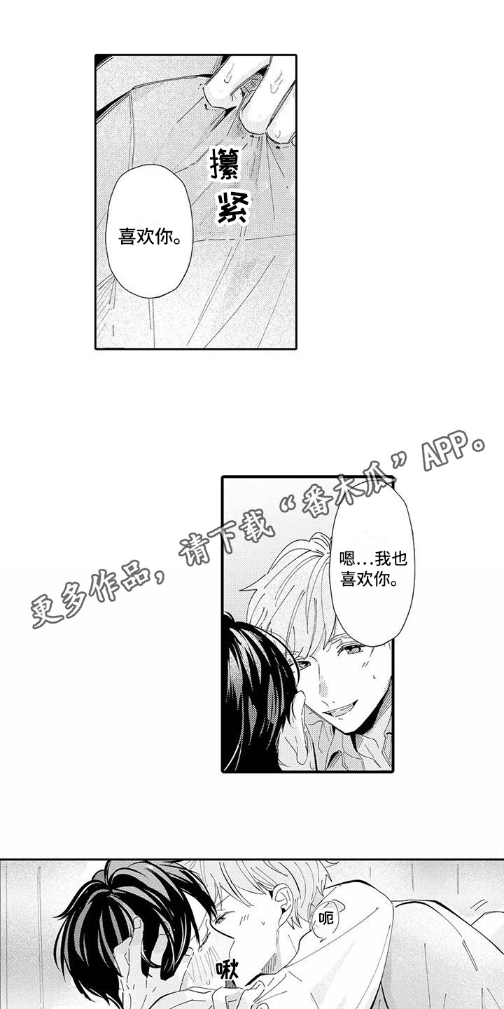 第23话7