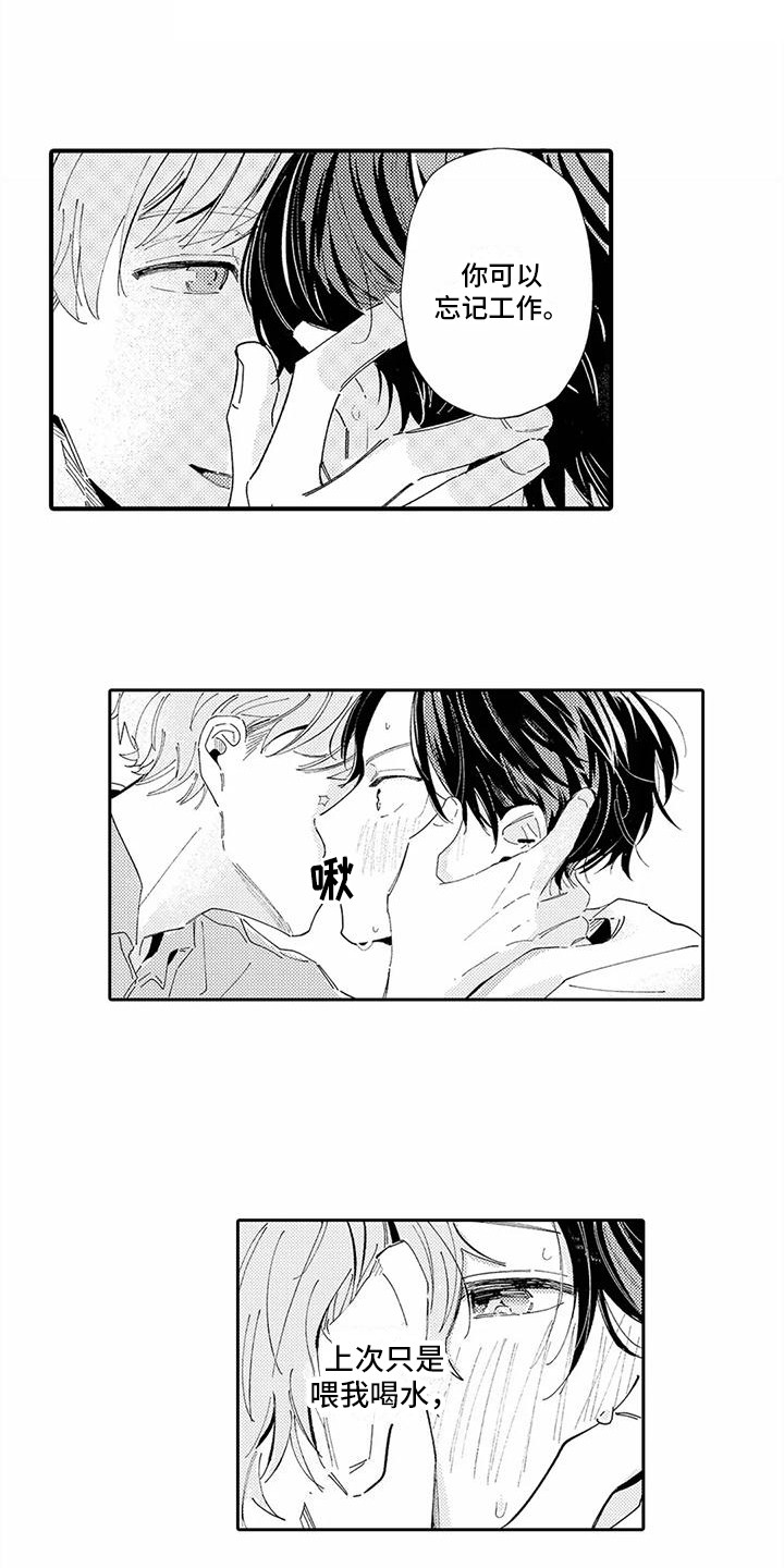 第22话6