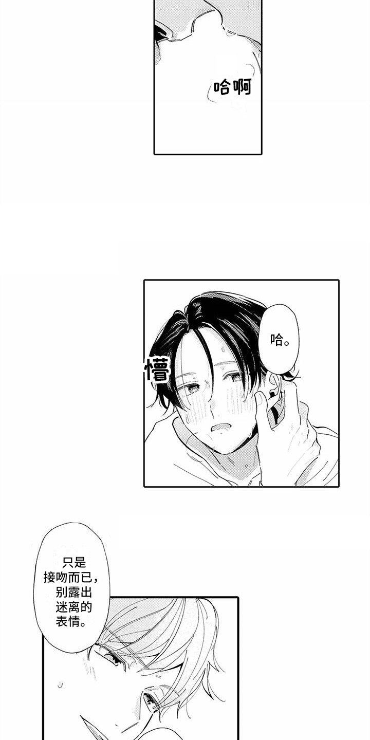 第22话8
