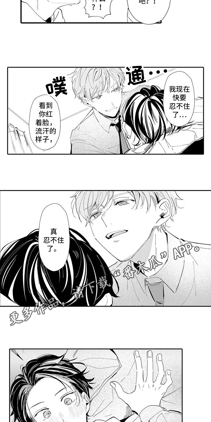 第22话3