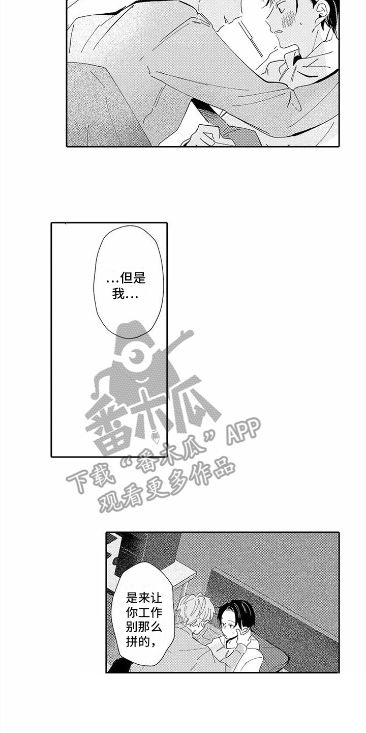 第22话5