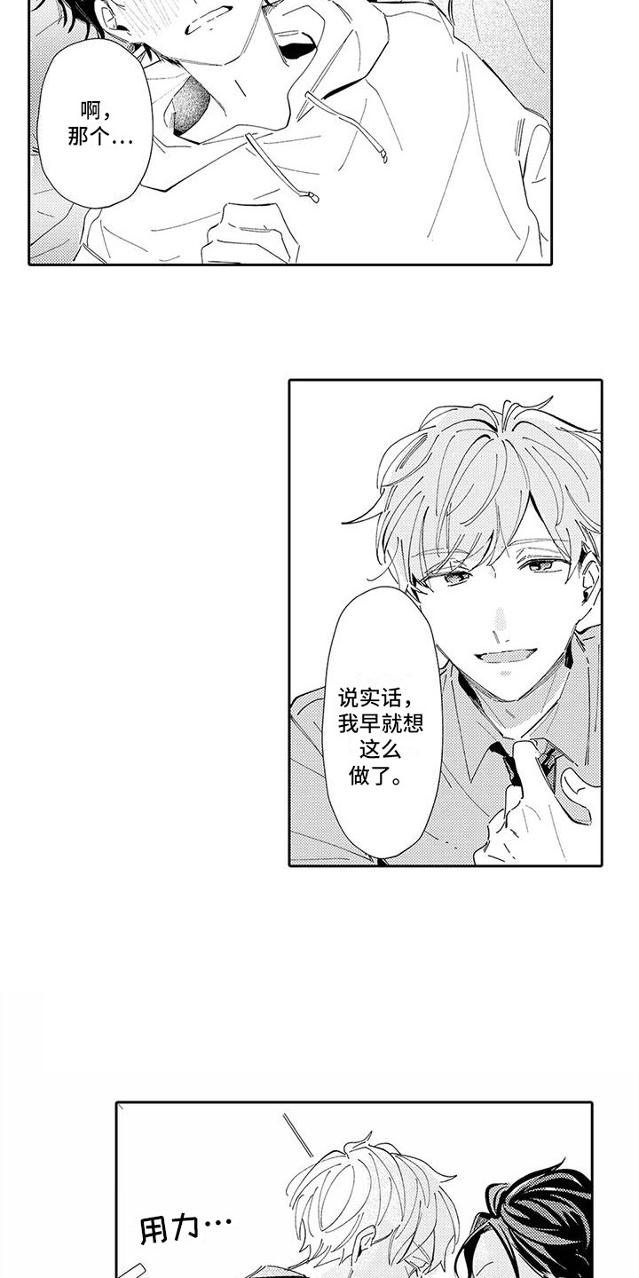 第22话4
