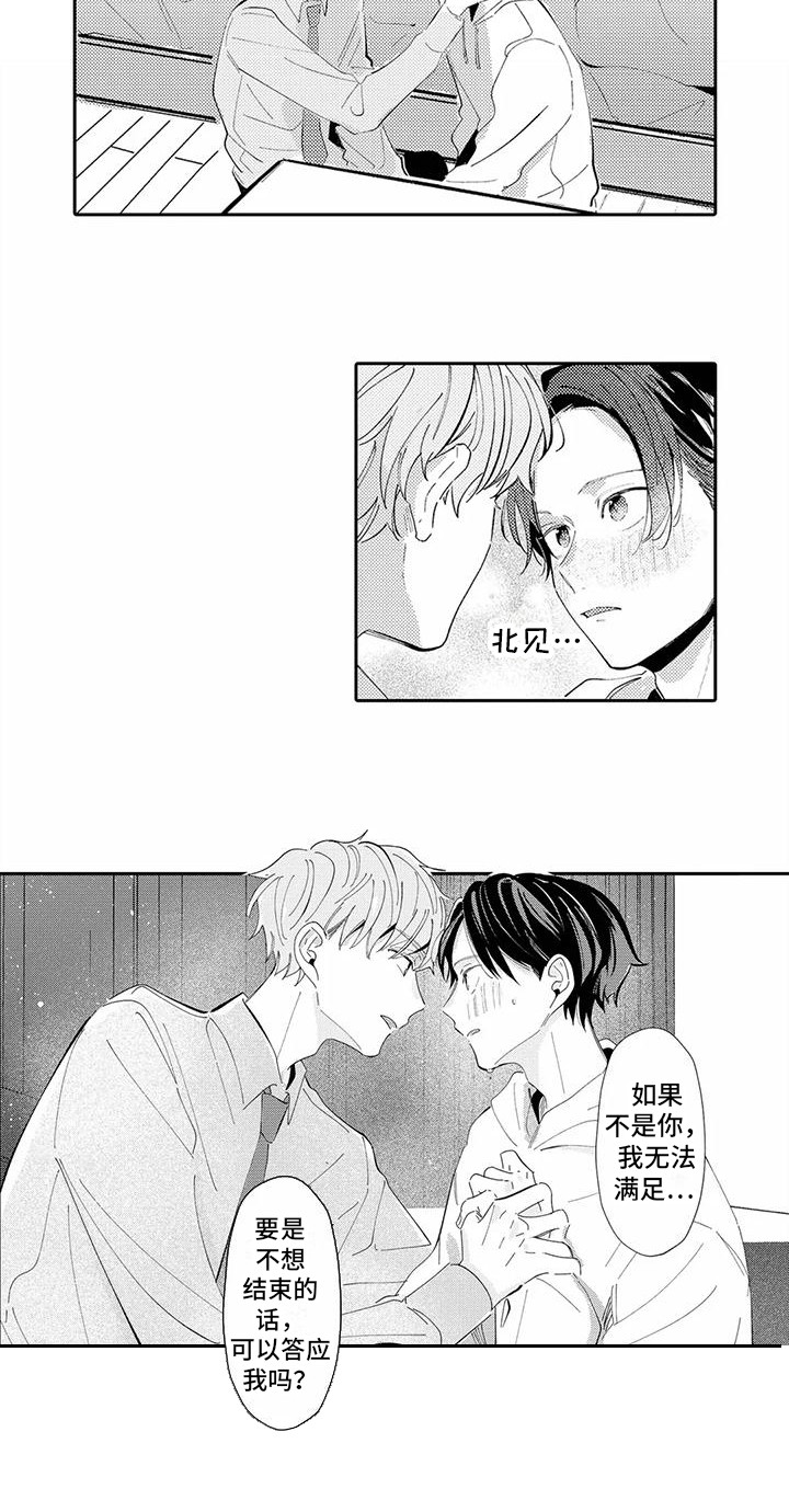第21话12