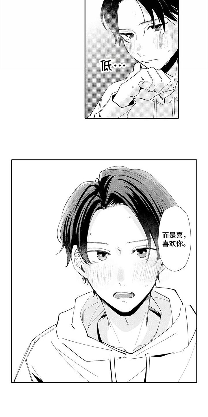 第21话2