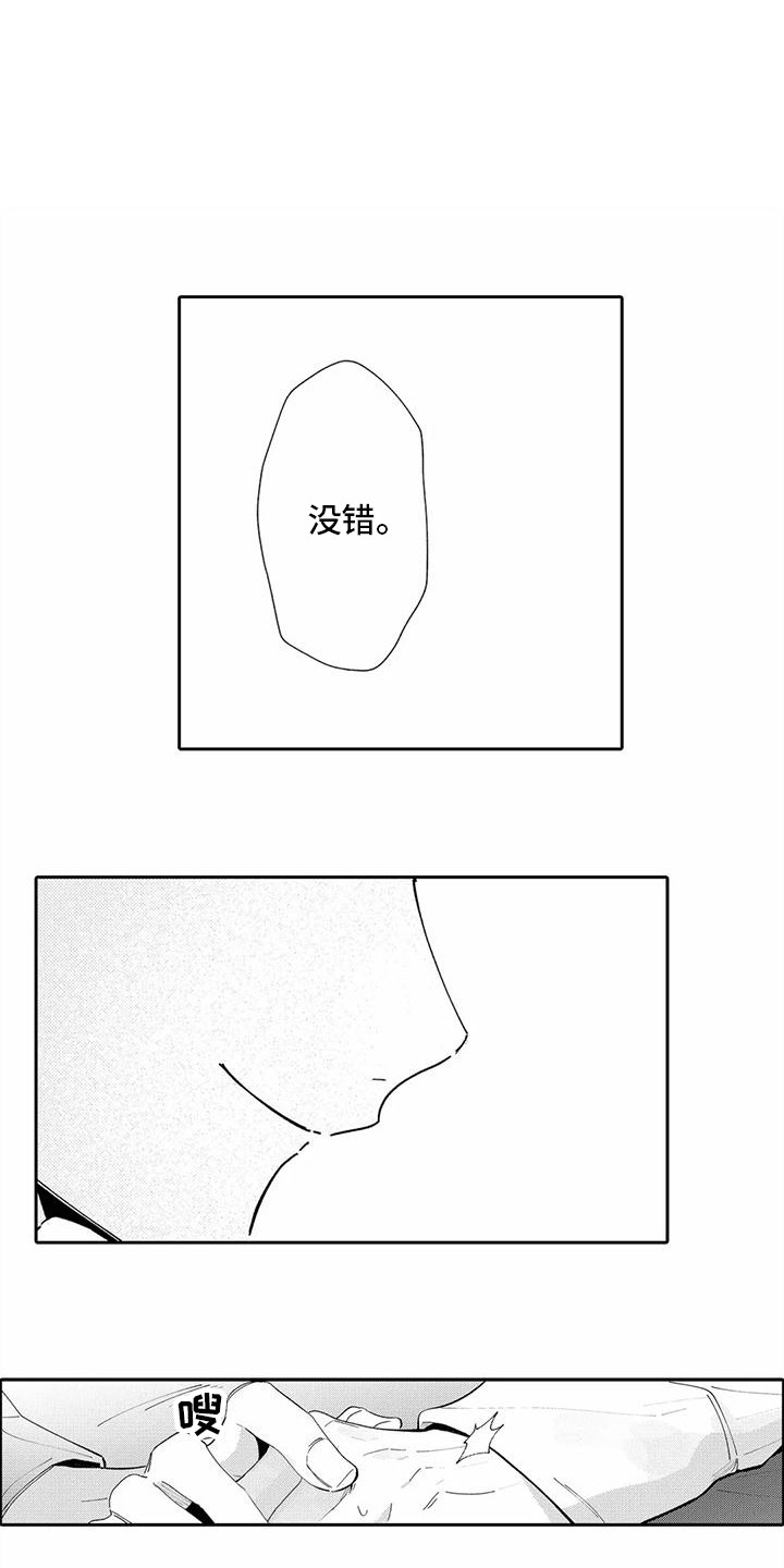 第21话8