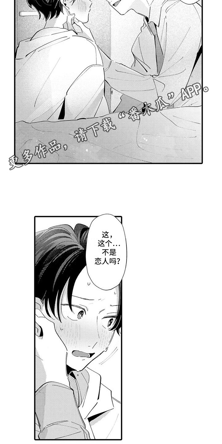 第21话7