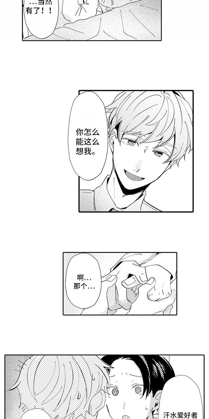第21话10