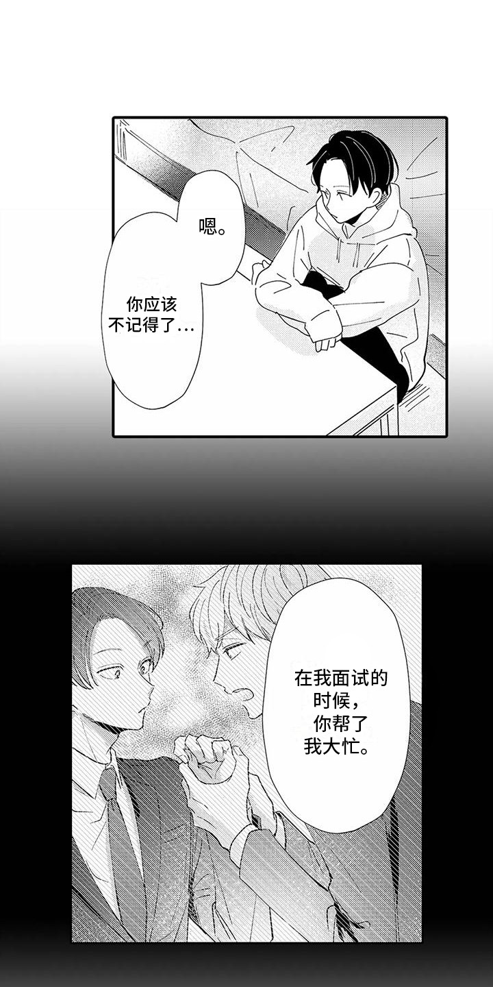 第21话0