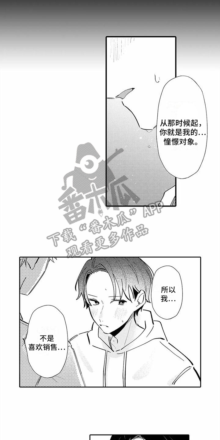 第21话1