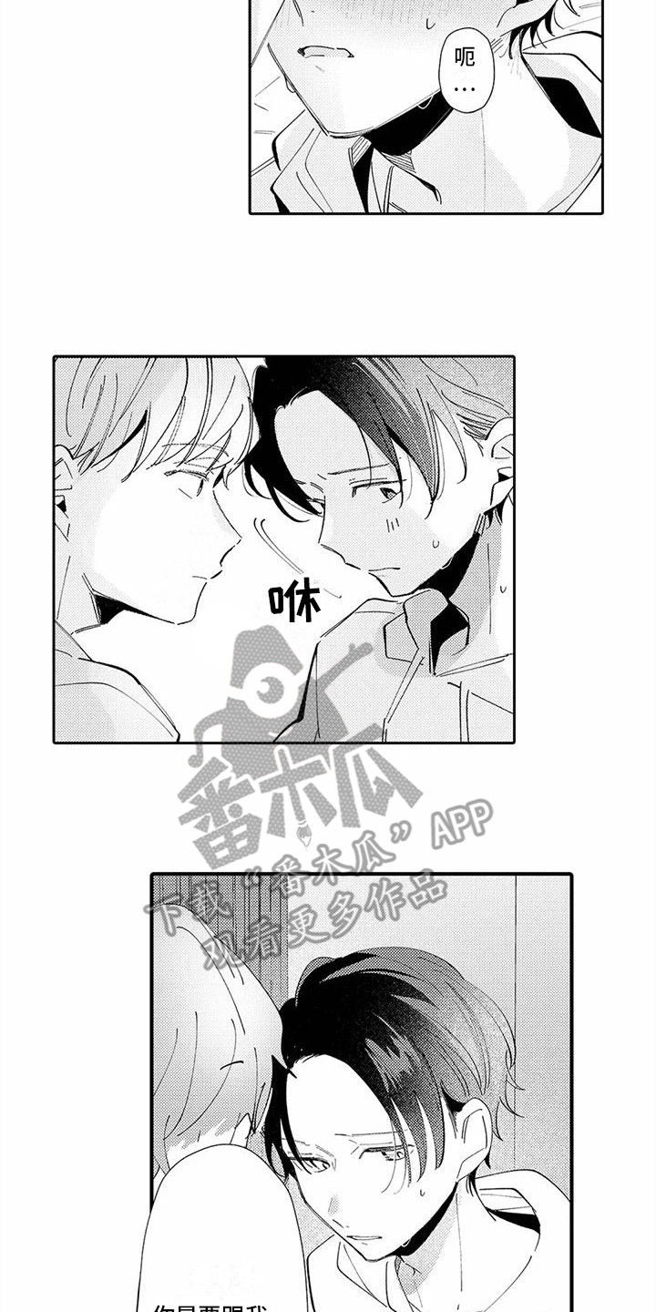 第21话5