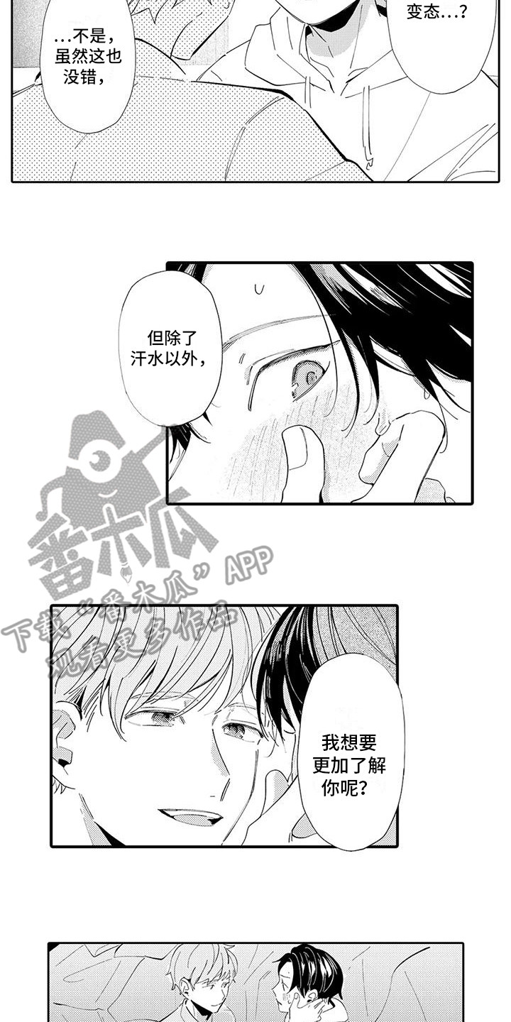 第21话11