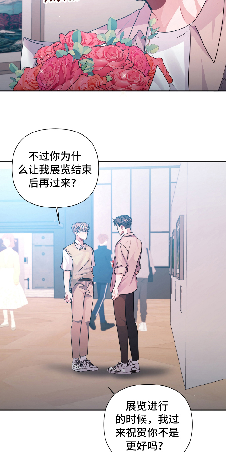 第25话3