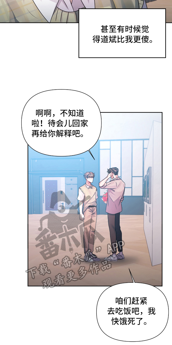 第25话12