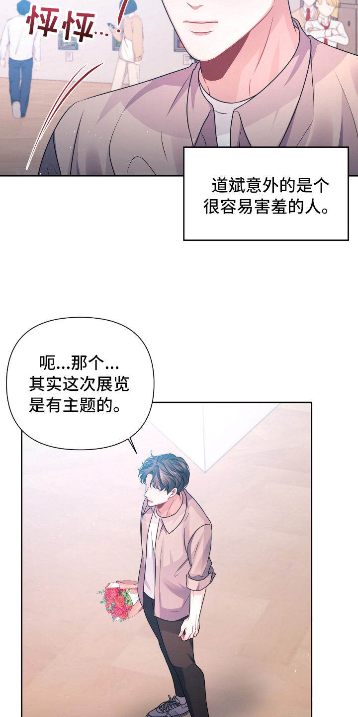 第25话10