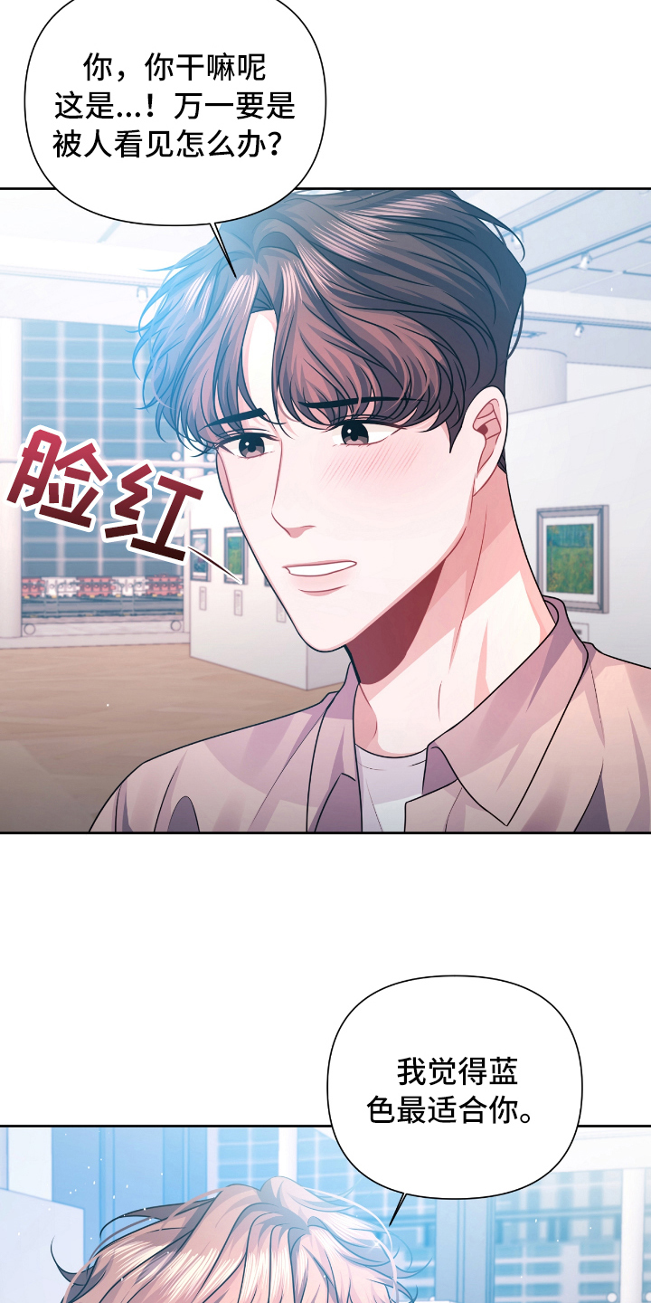 第25话15