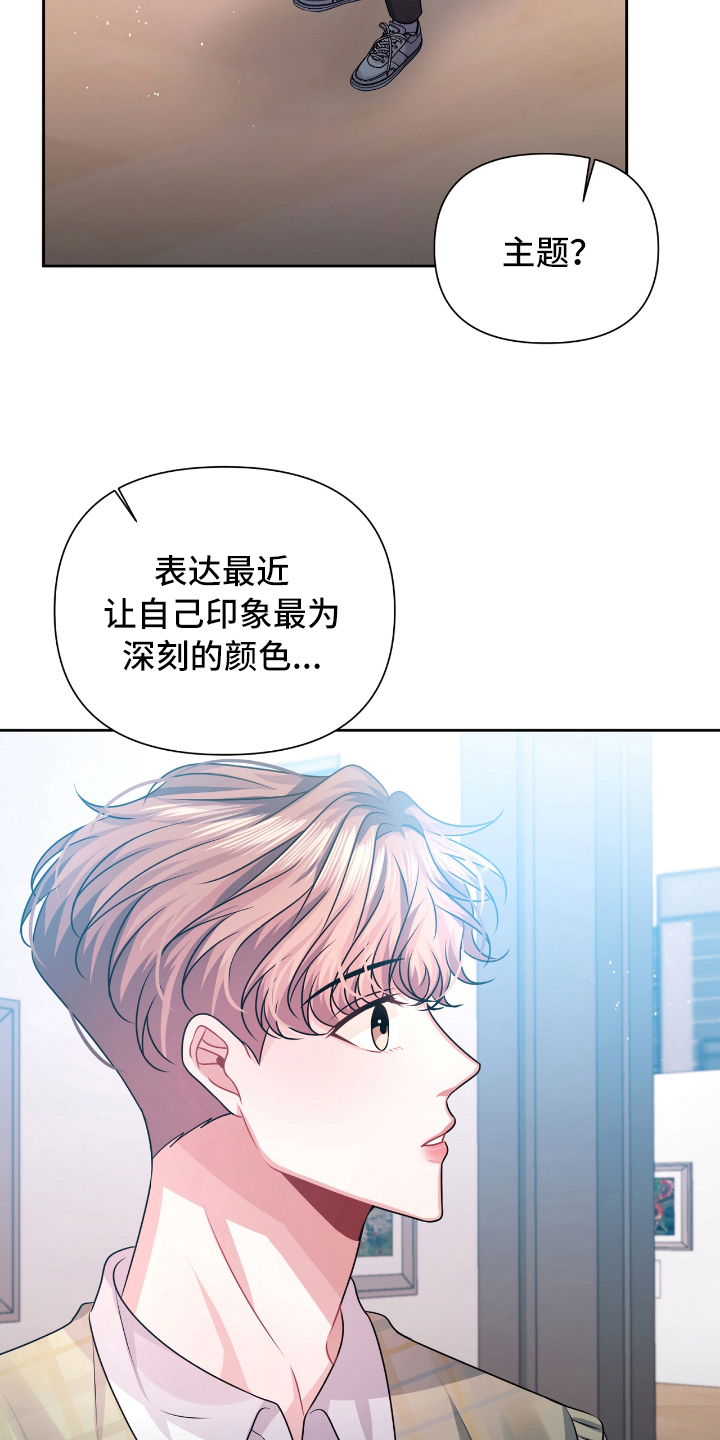 第25话11