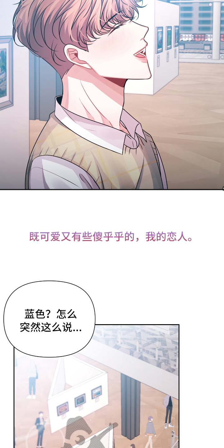 第25话16