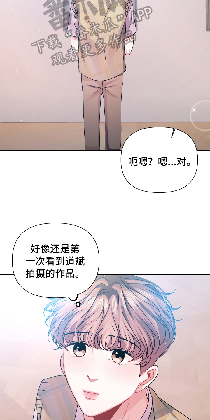 第25话7