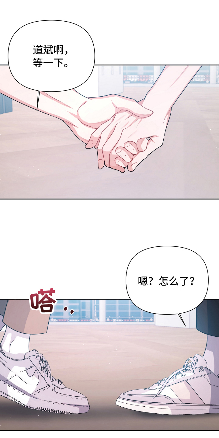 第25话13