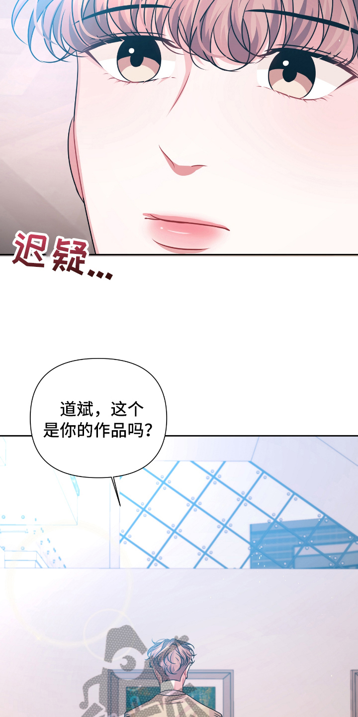 第25话6