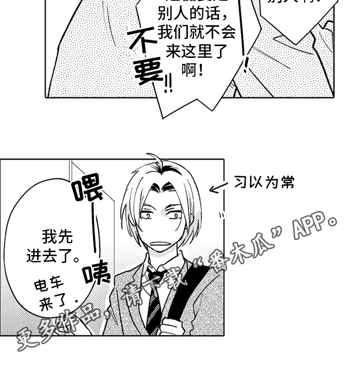 第27话13