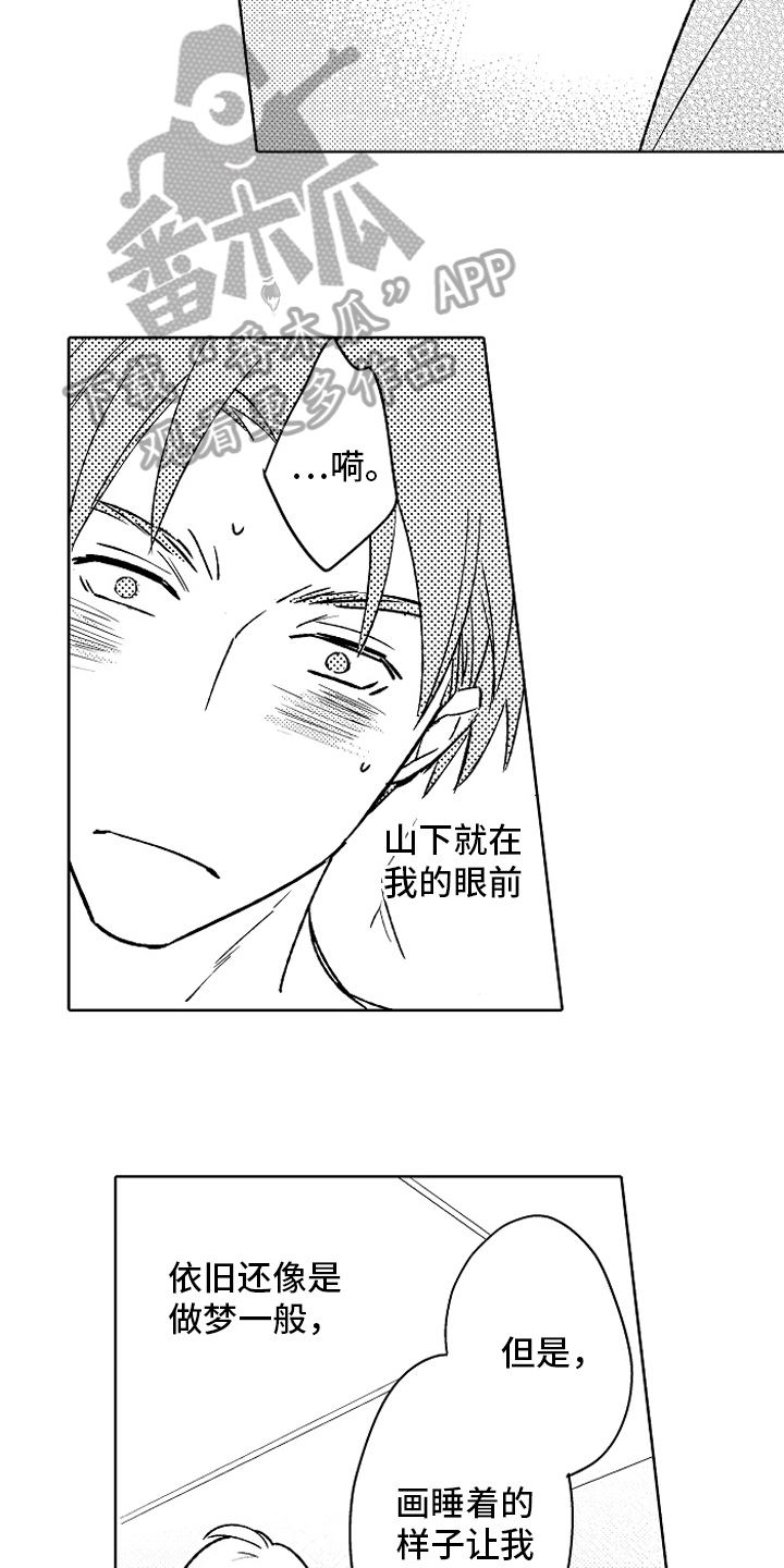 第27话8