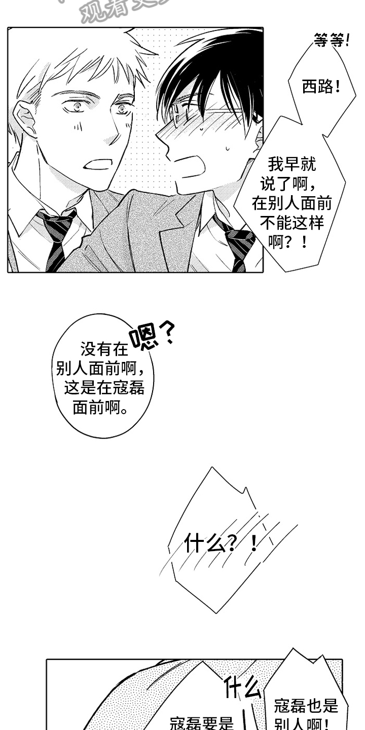 第27话12