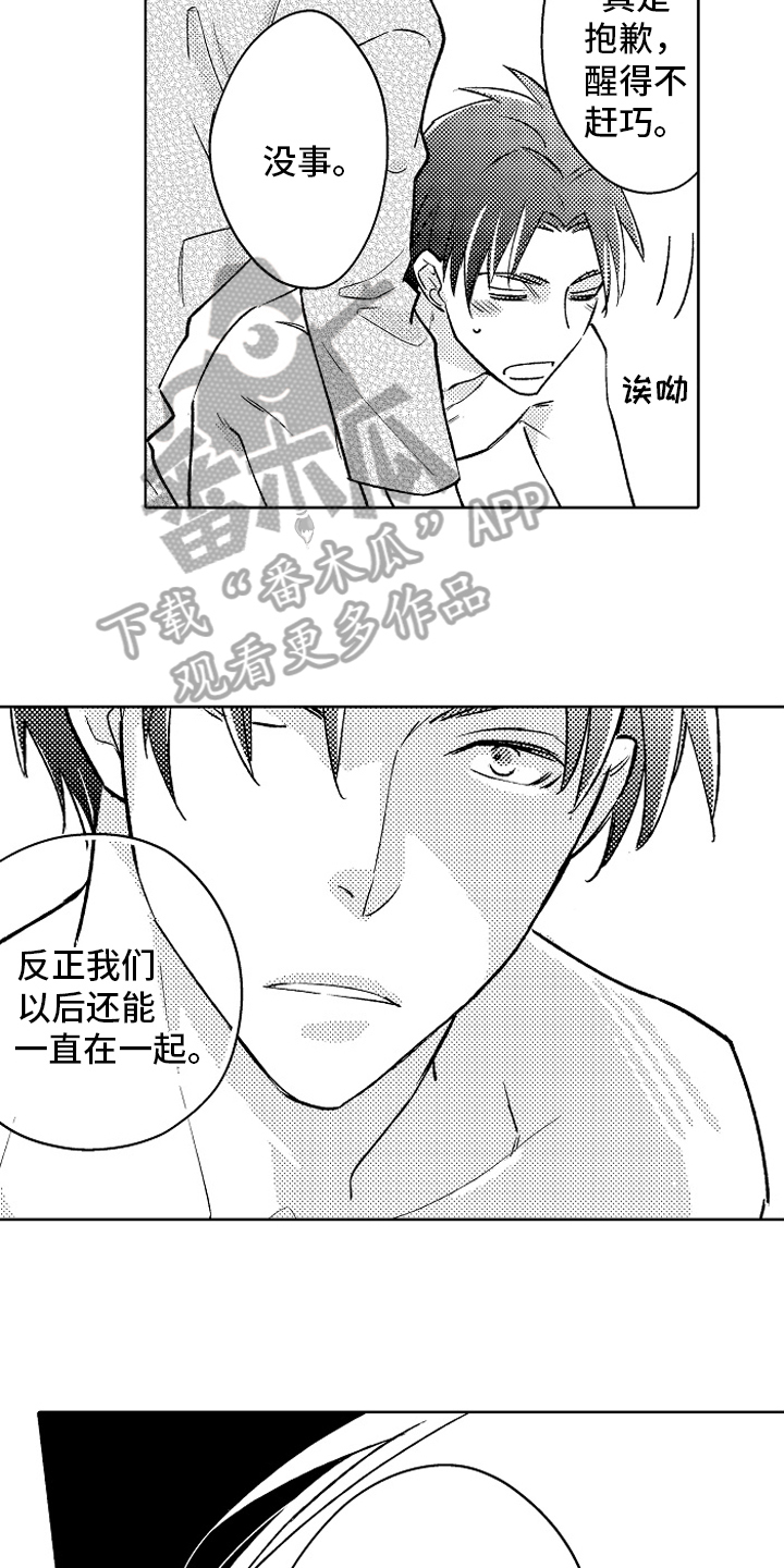 第27话6