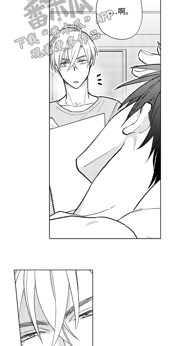第27话2